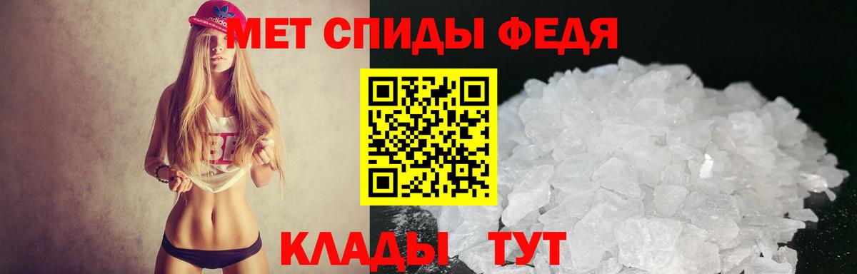 АМФЕТАМИН 97%  Вход с VPN  Усть-Джегута 