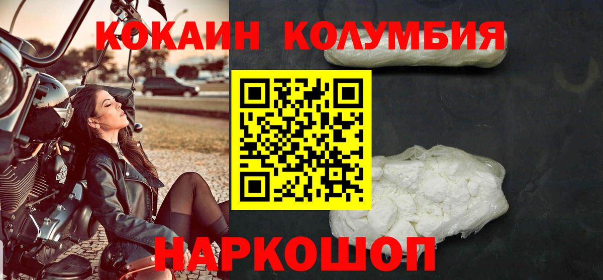 Кокаин Боливия Усть-Джегута