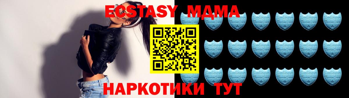 Экстази диски  Экстази  mega вход  Усть-Джегута  Ecstasy louis Vuitton  Вход с VPN 