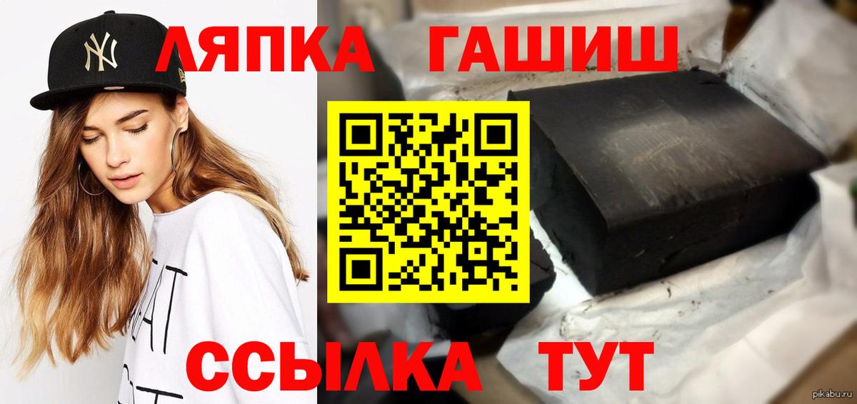 ГАШИШ Ice-O-Lator Усть-Джегута