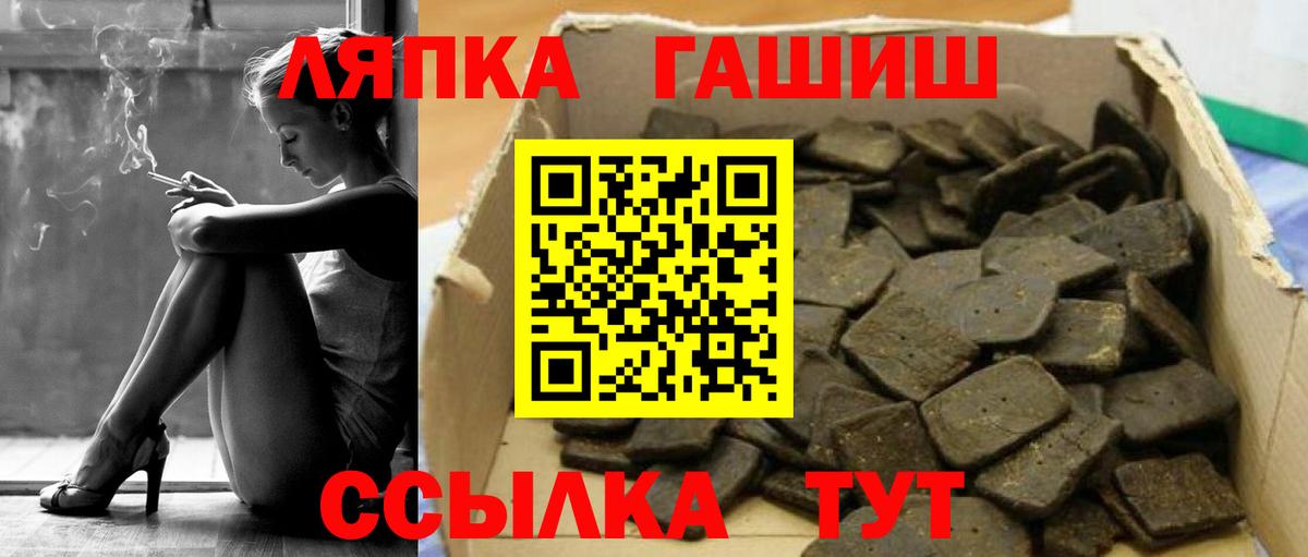Усть-Джегута  ГАШИШ убойный  Гашиш Premium  Вход с VPN 