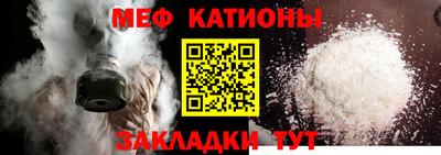 spice Краснознаменск
