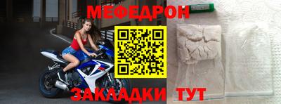 кокаин Краснокаменск