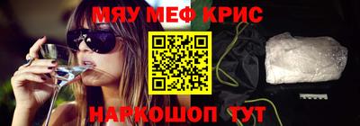 тгк Краснодар