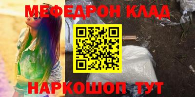 кокаин Краснокаменск