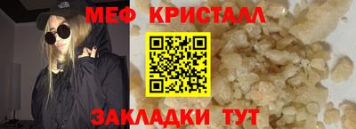 тгк Краснодар