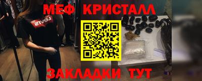 кокаин Краснокаменск