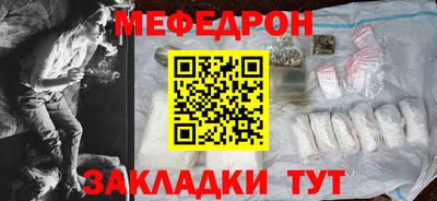 spice Краснознаменск