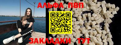 spice Краснознаменск