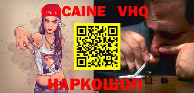 тгк Краснодар