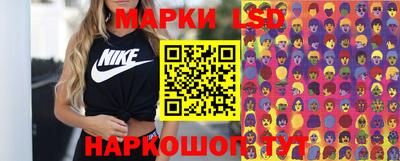 тгк Краснодар