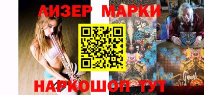 кокаин Краснокаменск