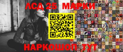 кокаин Краснокаменск