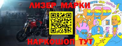 кокаин Краснокаменск