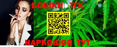 spice Краснознаменск