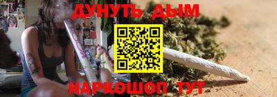 кокаин Краснокаменск