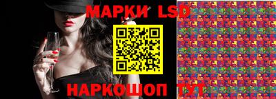 тгк Краснодар