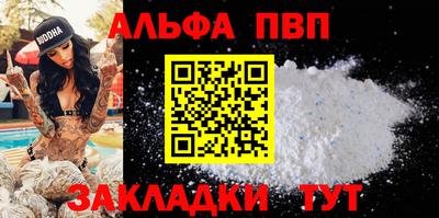 тгк Краснодар