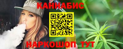 кокаин Краснокаменск