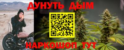 кокаин Краснокаменск