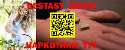 spice Краснознаменск