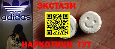 spice Краснознаменск