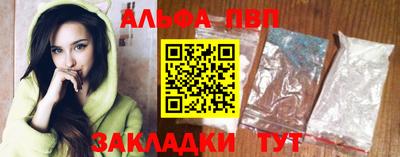 тгк Краснодар