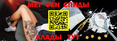 spice Краснознаменск