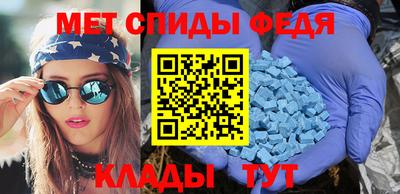 spice Краснознаменск