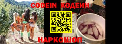 кокаин Краснокаменск