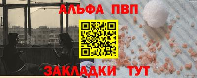 тгк Краснодар