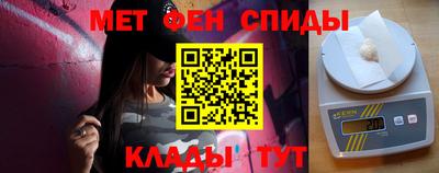 кокаин Краснокаменск
