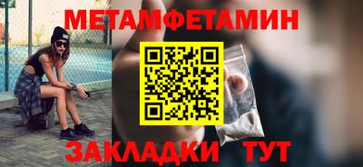 тгк Краснодар