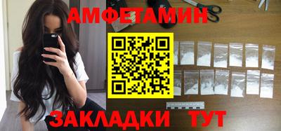 кокаин Краснокаменск
