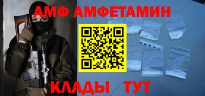 тгк Краснодар