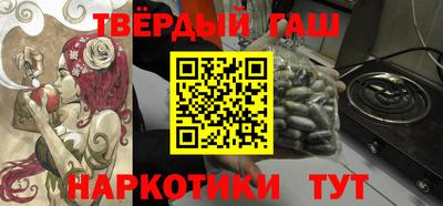 тгк Краснодар