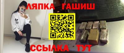spice Краснознаменск