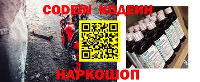 spice Краснознаменск