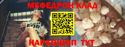 spice Краснознаменск
