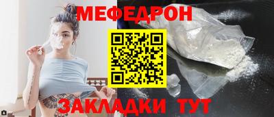 кокаин Краснокаменск