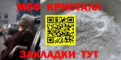кокаин Краснокаменск