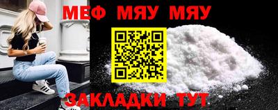 тгк Краснодар