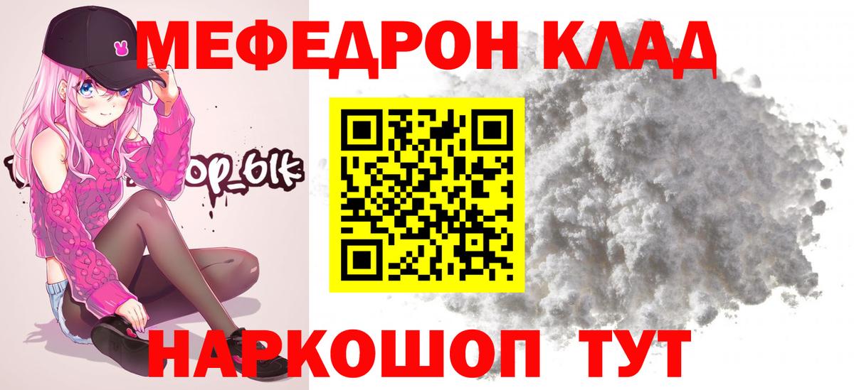 МЯУ-МЯУ 4 MMC  МЯУ-МЯУ  Вход с VPN  Усть-Джегута  МЯУ-МЯУ 4 MMC  МЕФ 