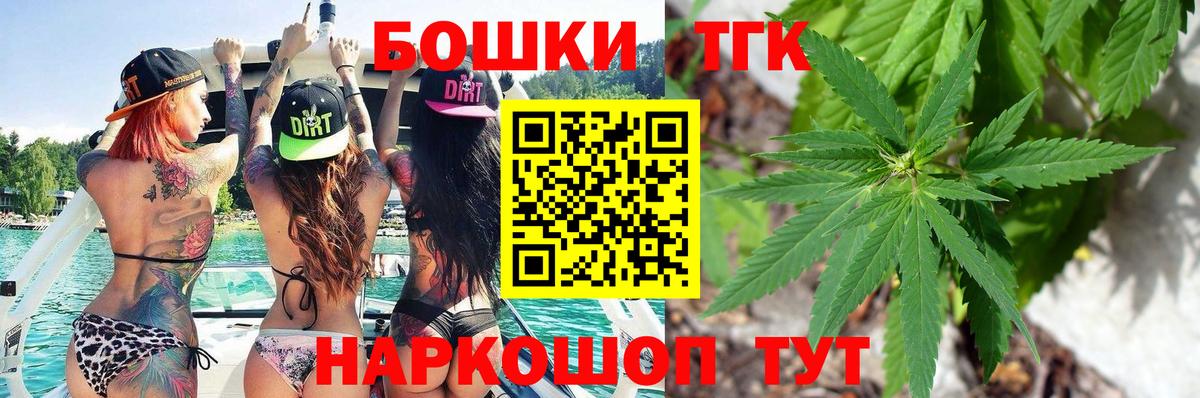 Канабис семена  Канабис Amnesia  Вход с VPN  Бошки марихуана ГИДРОПОН  Усть-Джегута  Конопля AK-47 