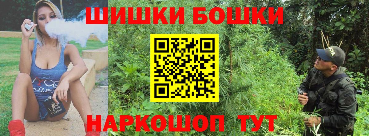 Канабис семена Усть-Джегута